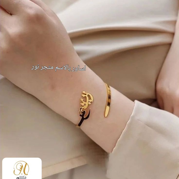 Personalized Name Bracelet – Custom Gold Name Bangle for Women | Stainless Steel Engraved Cuff Bracelet | Custom Gift for Her